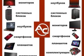 Алеста