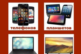 Алеста