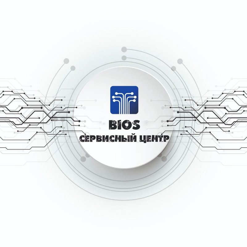 Bios