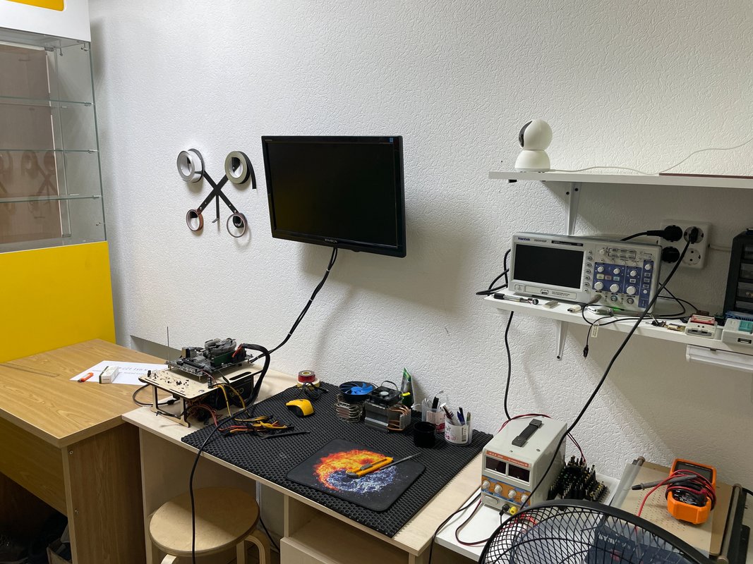 Bios