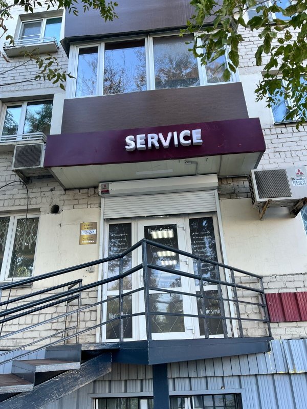 Magic service