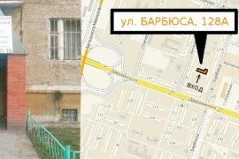 Аксиома