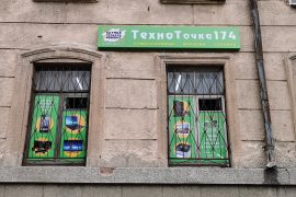 ТехноТочка174