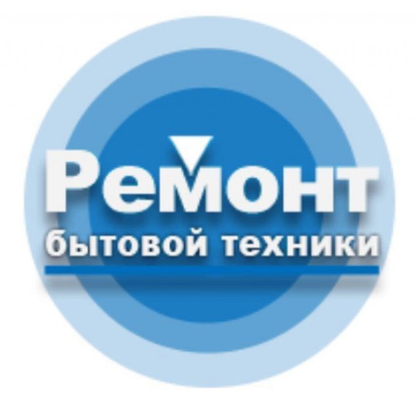 Алгоритм ремонта