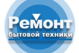 Алгоритм ремонта