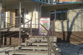 Академия бытового ремонта