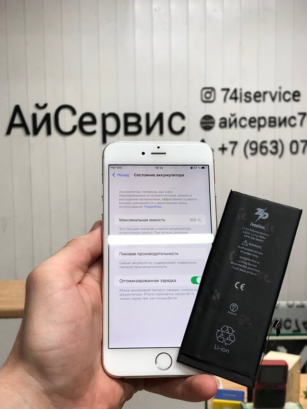 АйСервис