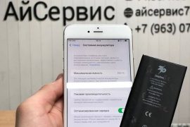 АйСервис