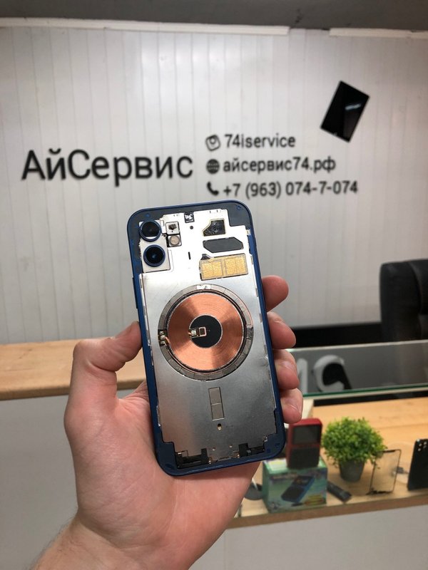 АйСервис