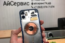 АйСервис