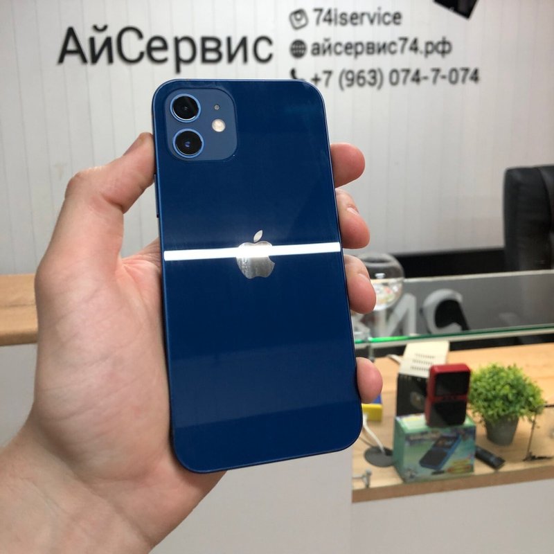 АйСервис