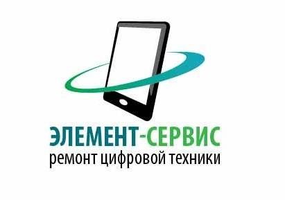 Элемент-сервис