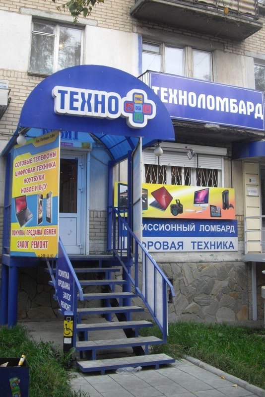 Техно+