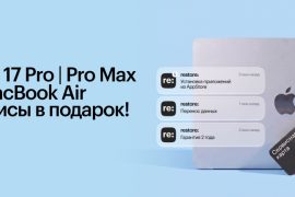 Сервисный центр re:Store | care