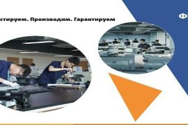 Никас-эвм