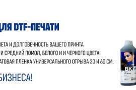 Никас-эвм