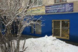 Микросс