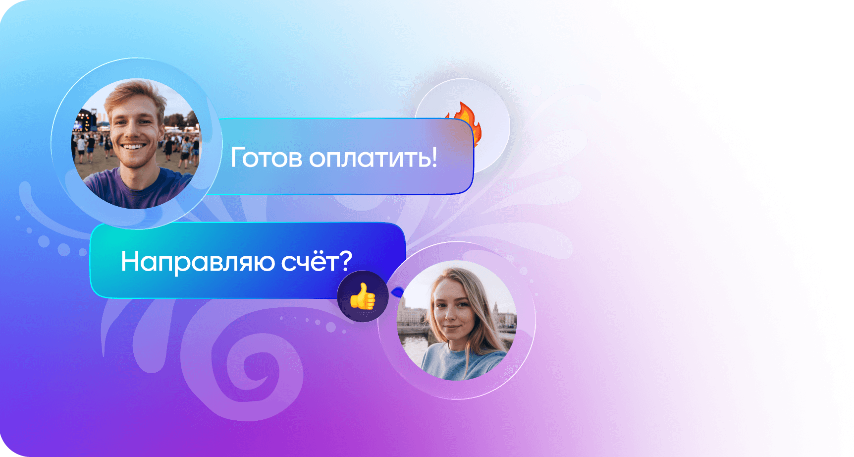 Смартфон74.рф