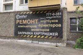 Центр74