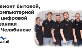 StarCom