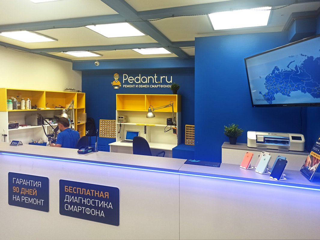 Сервис Pedant.ru