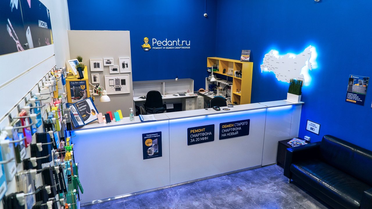 Сервис Pedant.ru