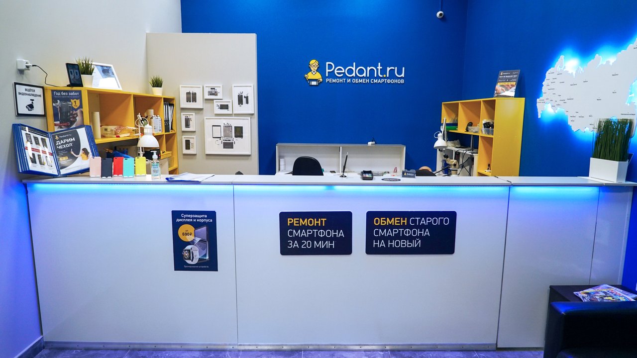 Сервис Pedant.ru
