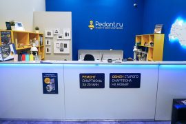 Сервис Pedant.ru