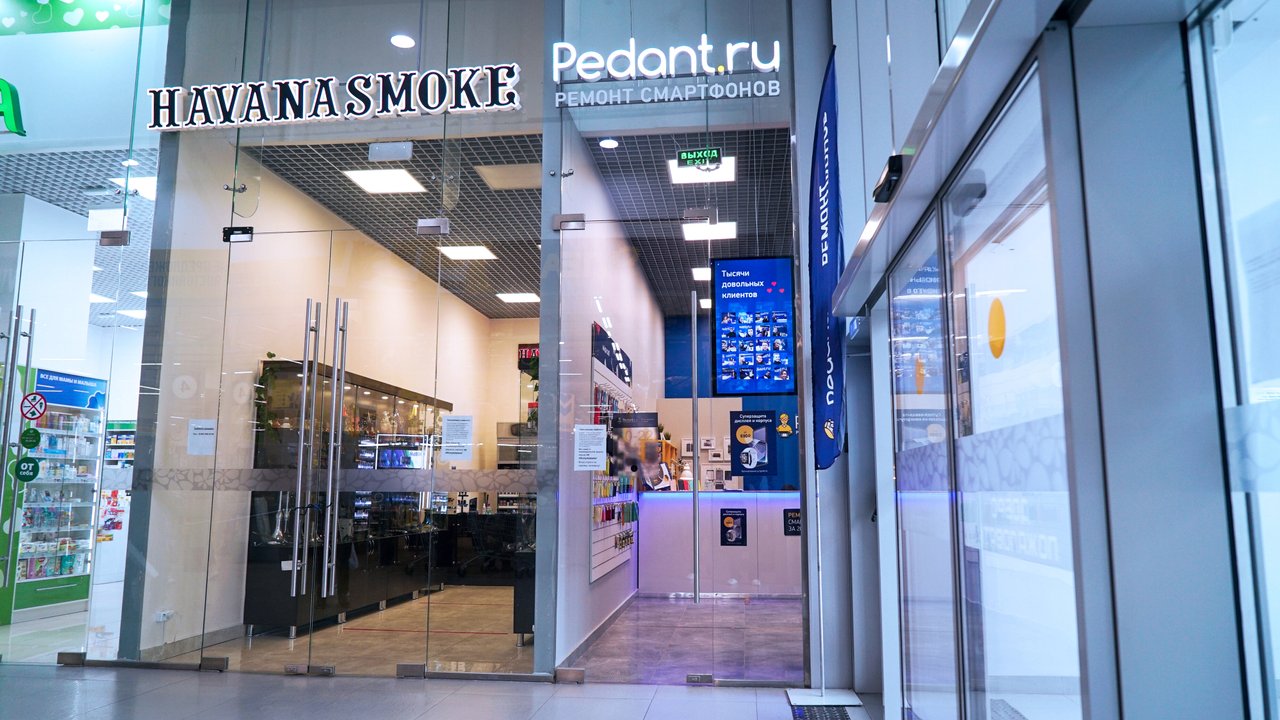 Сервис Pedant.ru