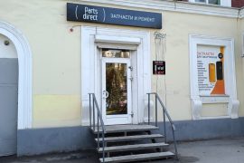 PartsDirect.ru
