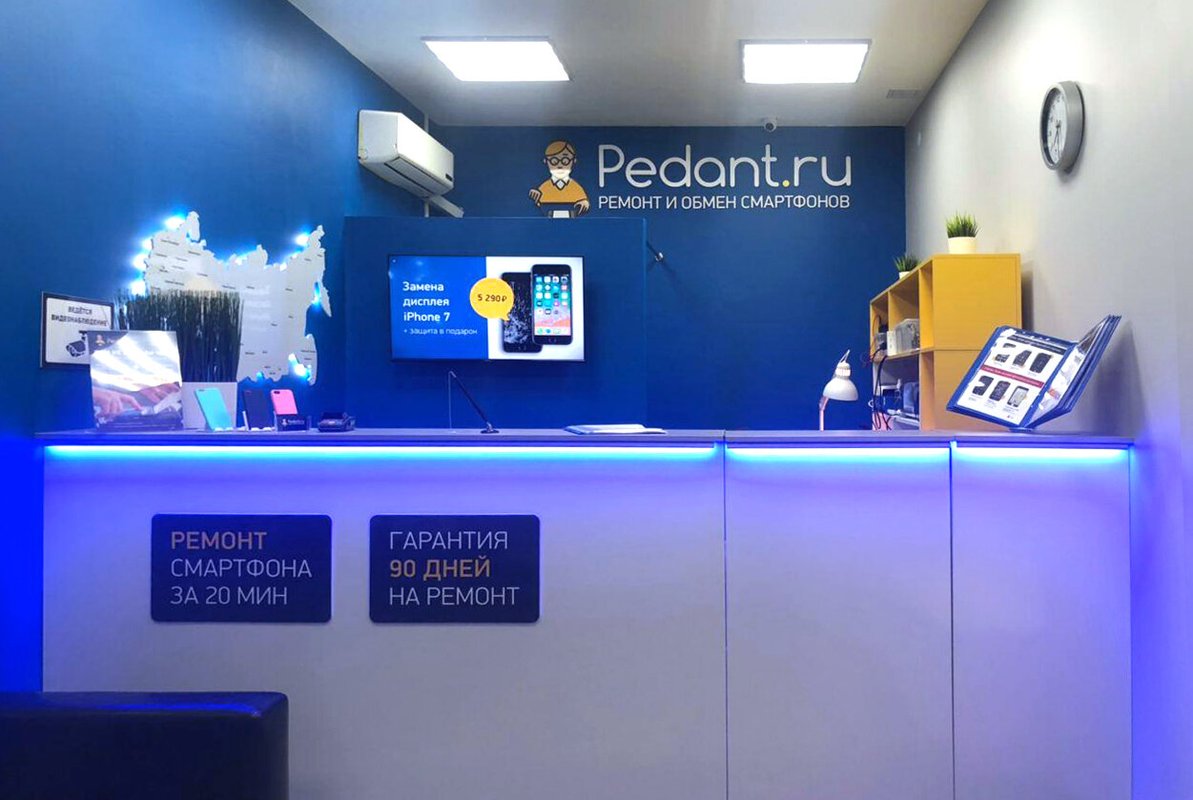 Сервис Pedant.ru