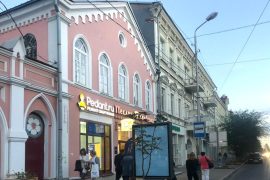 Сервис Pedant.ru
