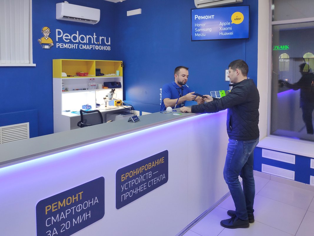 Сервис Pedant.ru