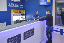 Сервис Pedant.ru