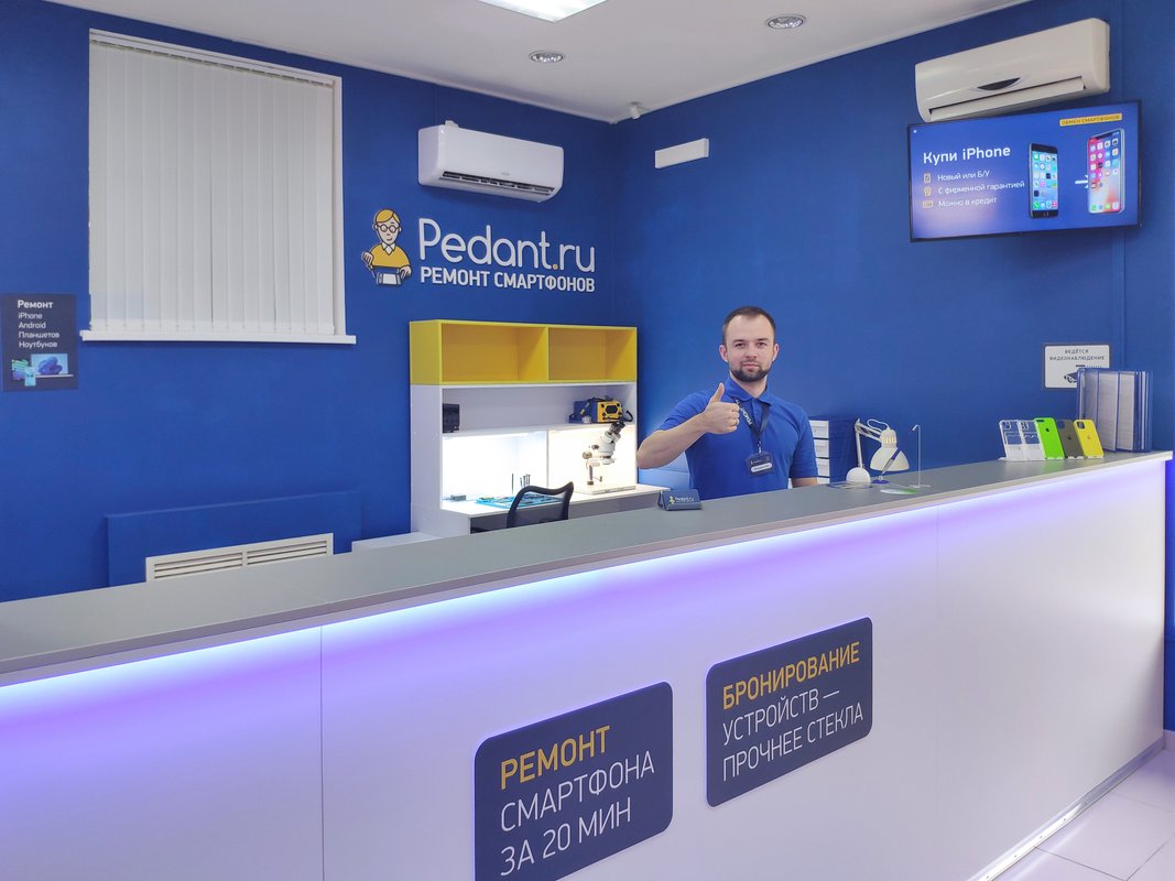 Сервис Pedant.ru