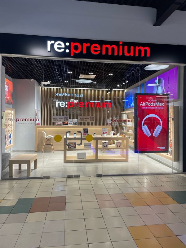 Магазин оригинальной техники re:premium