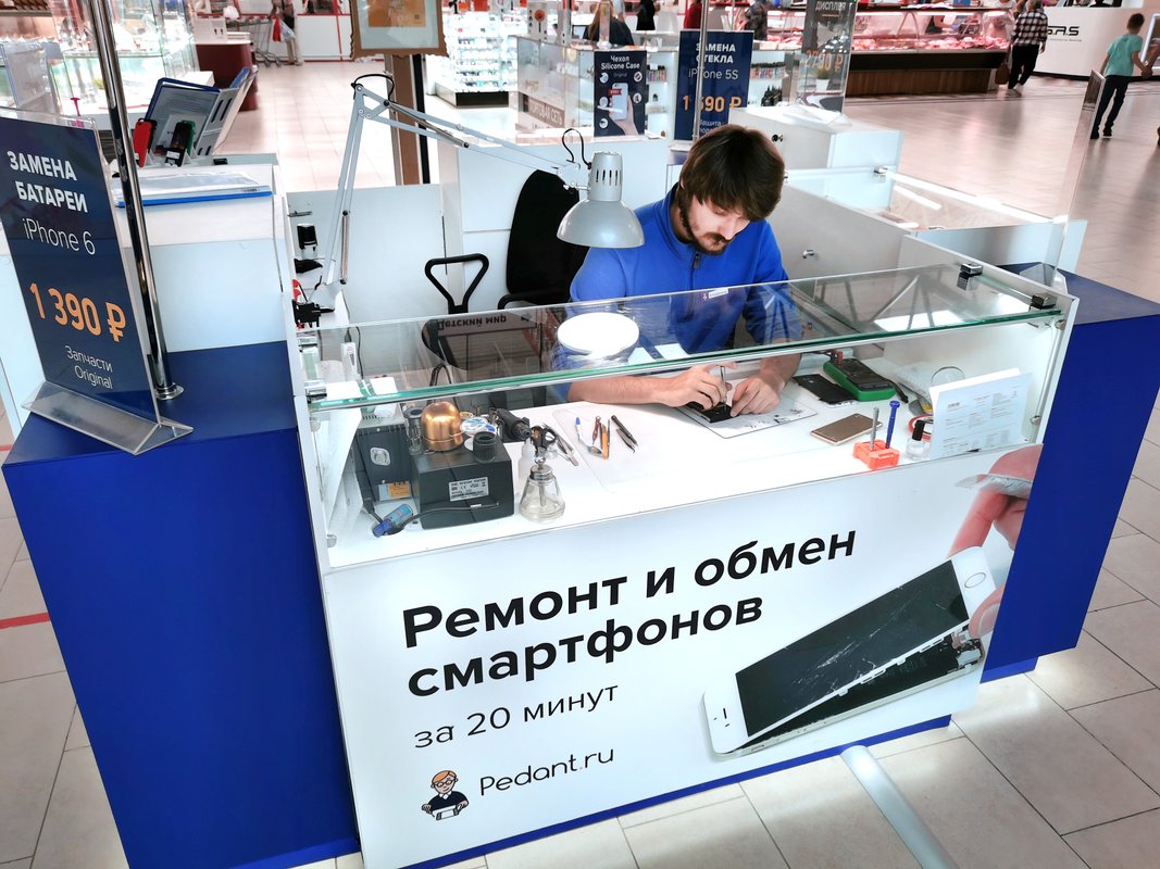 Сервис Pedant.ru