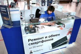 Сервис Pedant.ru