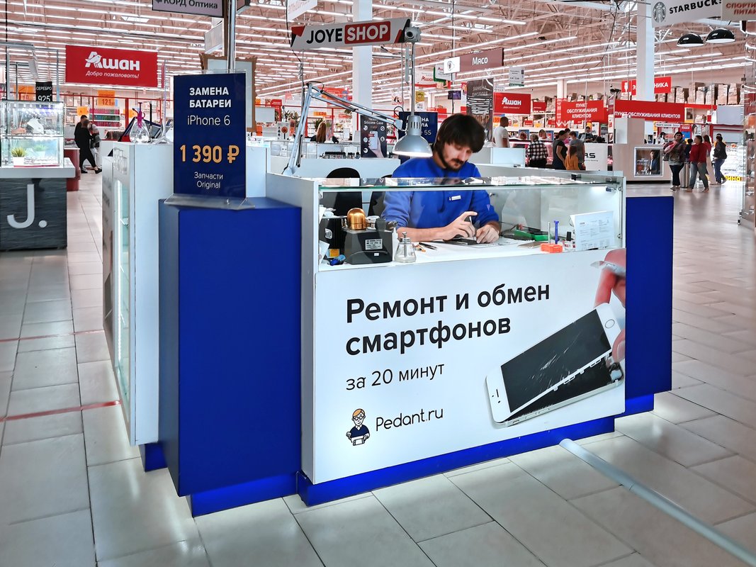 Сервис Pedant.ru