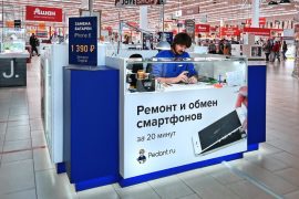 Сервис Pedant.ru