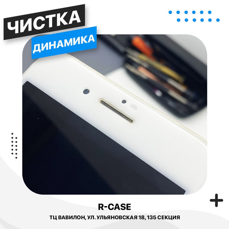 R-CASE