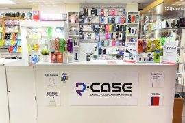 R-CASE