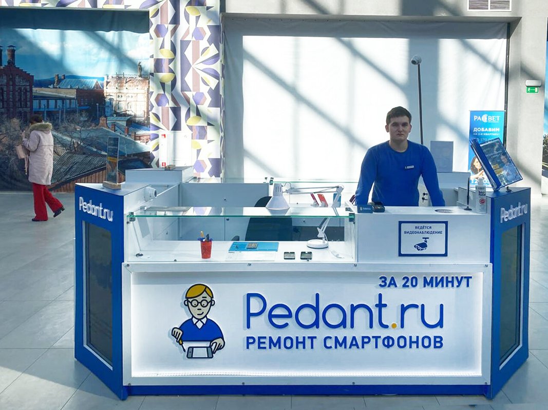 Сервис Pedant.ru