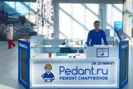 Сервис Pedant.ru