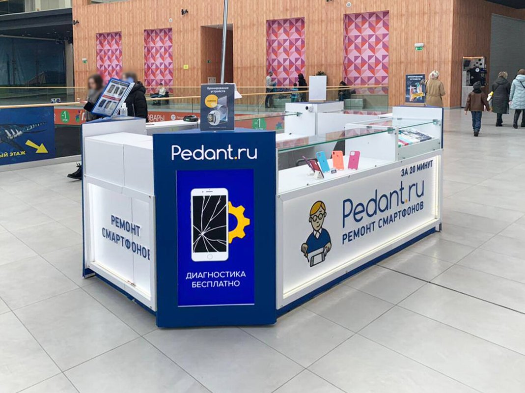 Сервис Pedant.ru