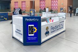 Сервис Pedant.ru