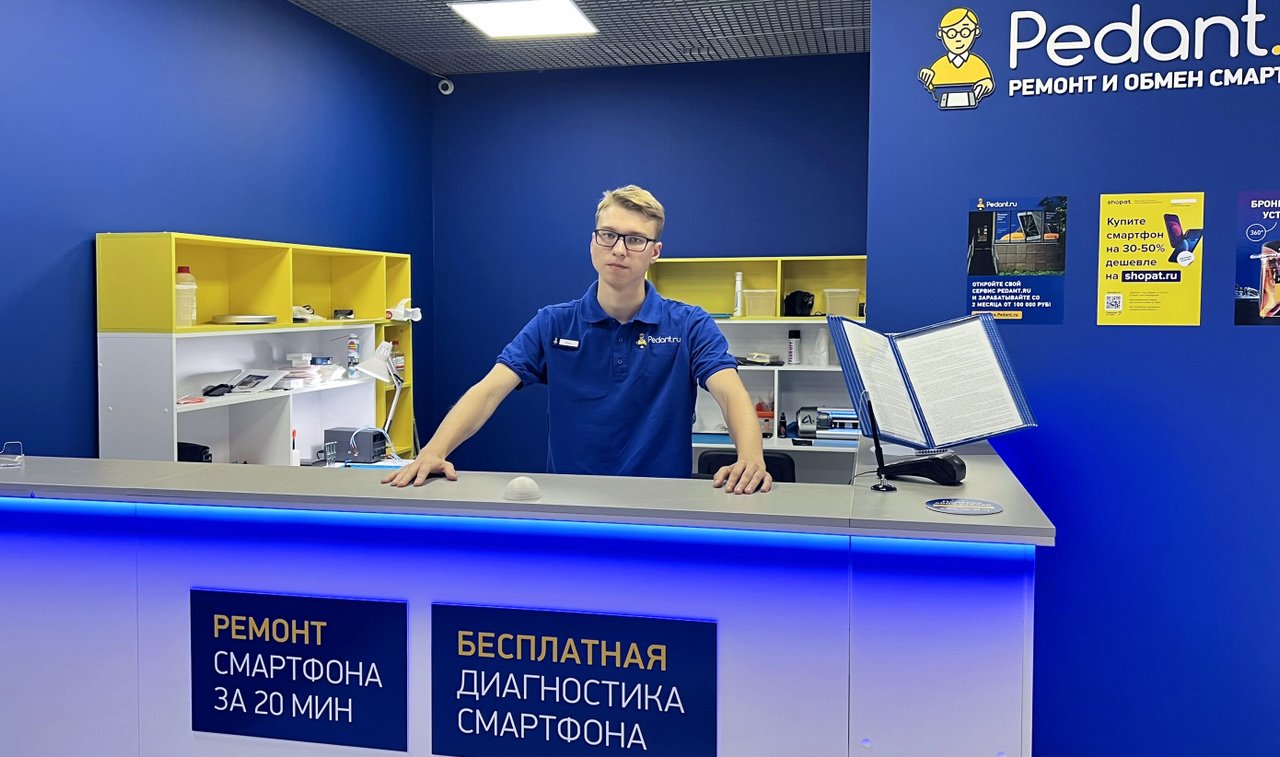 Сервис Pedant.ru