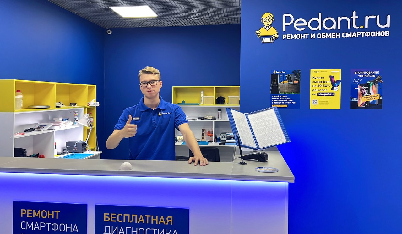 Сервис Pedant.ru