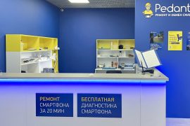 Сервис Pedant.ru