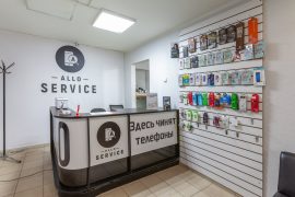 Allo service